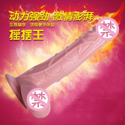 丽波LIBO游龙惊凤<strong style='color:red;'>仿真</strong><strong style='color:red;'>阳具</strong>自动抽插摇摆自慰震动棒