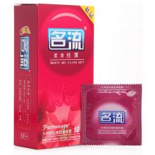 名流天然胶乳橡胶超薄安全<strong style='color:red;'>避孕套</strong>柔滑丝薄型_10只装