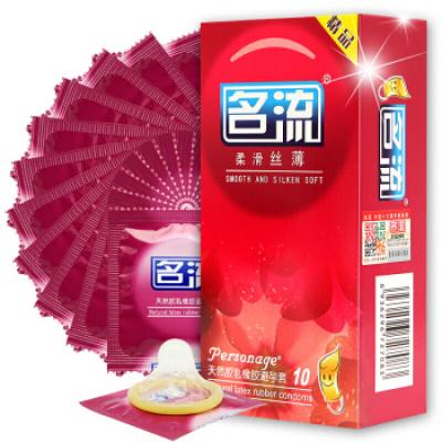 名流天然胶乳橡胶超薄安全<strong style='color:red;'>避孕套</strong>柔滑丝薄型_10只装