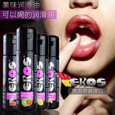 德国伊露丝EROS 100ml果味口腔水基润滑液（樱桃味）
