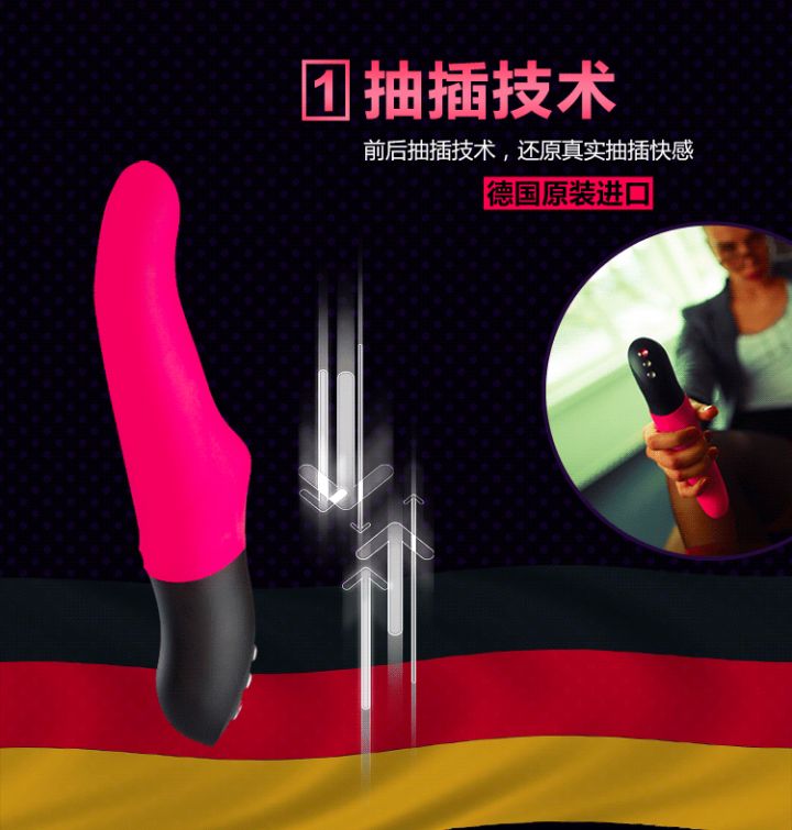 FunFactory神鬼战士史壮尼克上下往复式振动按摩棒（玫瑰红）