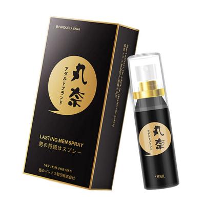 丸奈男士外用久战控时喷剂持久装_15ml