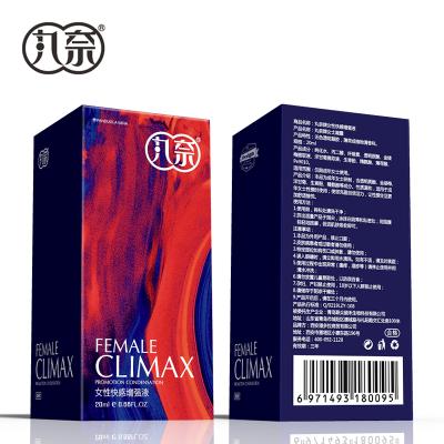 丸奈女士外用凝露快感增强<strong style='color:red;'>液</strong>_焕潮款20ml