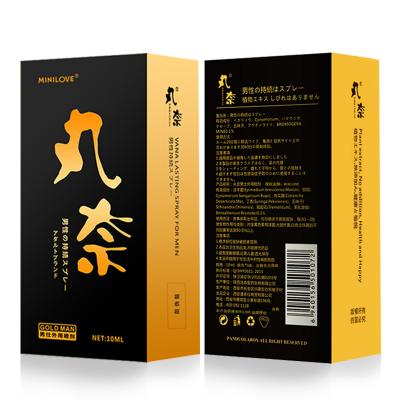 丸奈男士外用喷剂金装款_10ml