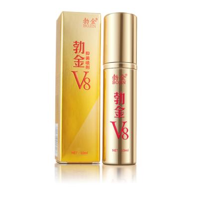 （缺货）勃金V8男性外用抑菌喷剂黄金版_10ml