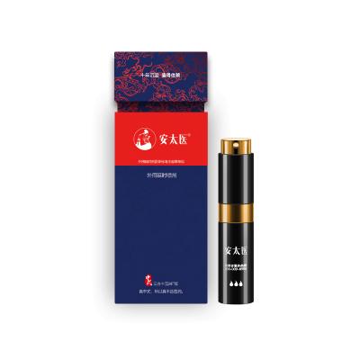 安太医新品三方十五味中草药国家专利配方男用延时喷剂8ml