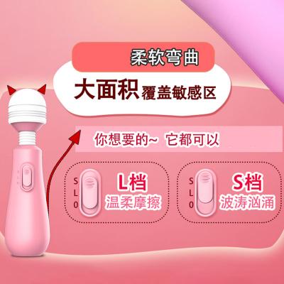 来乐不倒翁 AV棒 女用变频电动震动棒  按摩自慰器 浅粉