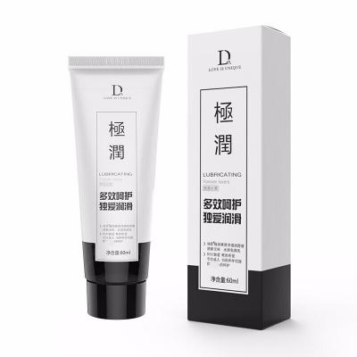 独爱极润水溶性润滑剂60ML 夫妻润滑液情趣用品