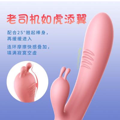 【静音防水】来乐 魔兔扣扣震动棒充电款 成人变频女用性用品情...