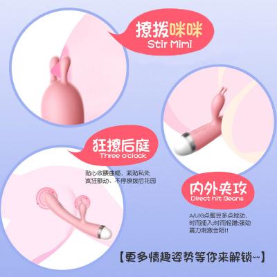 【静音防水】来乐 魔兔扣扣震动棒充电款 成人变频女用性用品情...