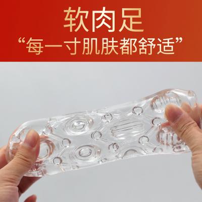 【点阵型】取悦 男性训练飞机杯 倒模名器 男用自慰器 手动飞...