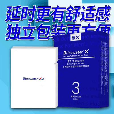 【可口的延时湿巾】享久延时湿巾3代金典型5片装享久延时男用外...