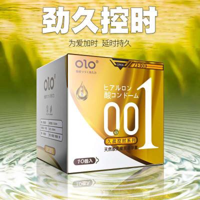 【大颗粒玻尿酸套】OLO<strong style='color:red;'>避孕套</strong> 大颗粒刺激玻尿酸安全套成人情...