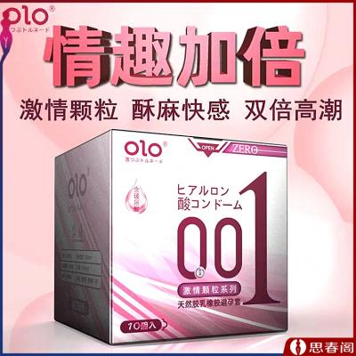 【芯物理延时】OLO<strong style='color:red;'>避孕套</strong> 颗粒螺纹组合收腰套 成人情趣计生...