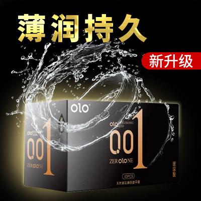 【超薄玻尿酸】OLO<strong style='color:red;'>避孕套</strong> 新三款001果冻盒黑色超薄玻尿酸...