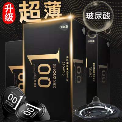 【超薄玻尿酸】OLO<strong style='color:red;'>避孕套</strong> 新三款001果冻盒黑色超薄玻尿酸...