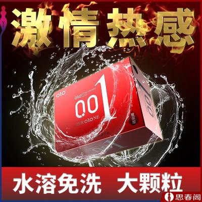 【颗粒螺纹刺激套】OLO芯物理延时<strong style='color:red;'>避孕套</strong> 新三款001果冻盒...