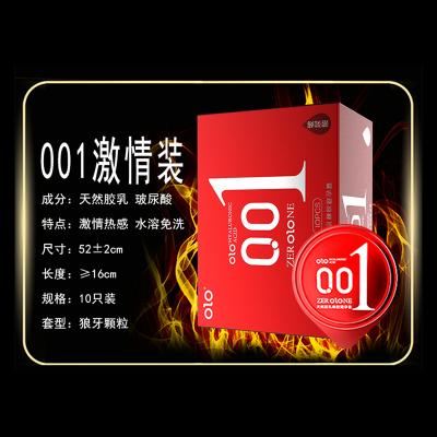 【颗粒螺纹刺激套】OLO芯物理延时<strong style='color:red;'>避孕套</strong> 新三款001果冻盒...