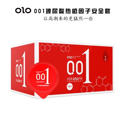 【她の体温般】OLO热感<strong style='color:red;'>避孕套</strong> 001玻尿酸安全套 超薄玻尿...