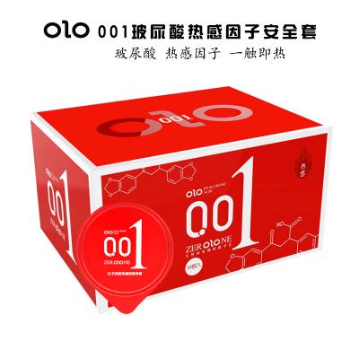 【她の体温般】OLO热感<strong style='color:red;'>避孕套</strong> 001玻尿酸安全套 超薄玻尿...