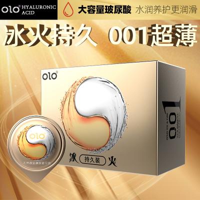 【三重感受】OLO<strong style='color:red;'>避孕套</strong> 冰火持久款套套 超薄玻尿酸+冰火+...