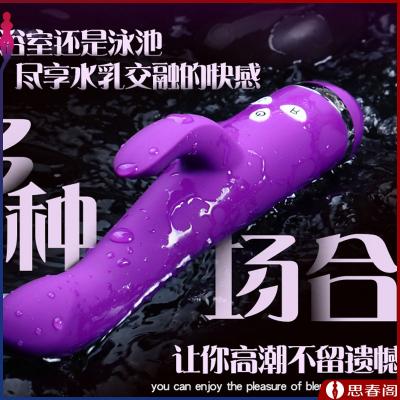 【35种玩法】杜蕾斯焕觉双头震动棒 脉冲型 女用自慰器高潮按...