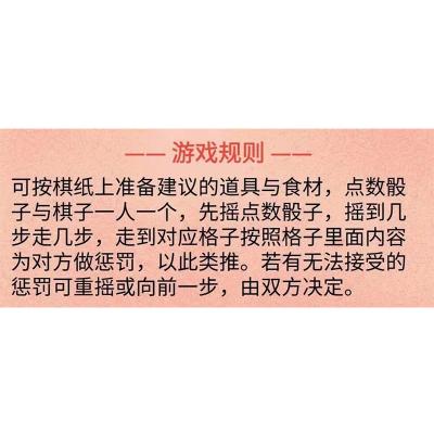 【刺激游戏】情侣双人情趣飞行棋彩盒装 恋爱大富翁情侣飞行棋 ...