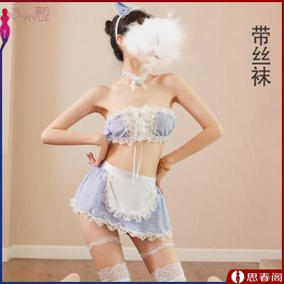 【女仆服务】宜约甜美女佣诱惑制服诱惑性感蕾丝花边角色扮演81...