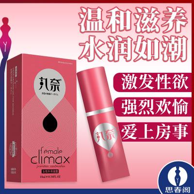 丸奈女性外用助情凝露经典款_10ml