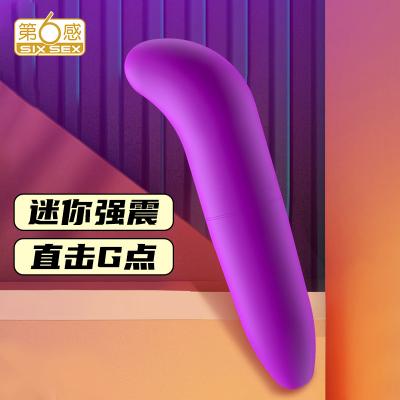 【我很小，但能你爽】杰士邦第六感震动棒私处自按摩器 迷你振动...