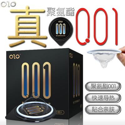 【真正0.01】OLO<strong style='color:red;'>避孕套</strong>001超薄超滑套套3只装 聚氨酯...