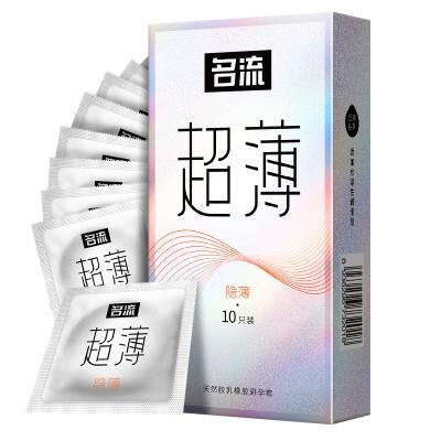 【超薄爽滑<strong style='color:red;'>避孕套</strong>】名流安庆超薄系列-隐薄10只装 超薄裸入安...