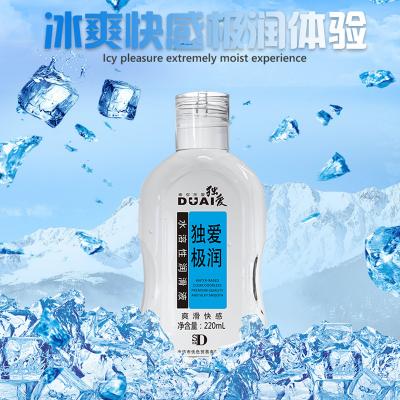 【爽滑快感润滑液】极润220ML润滑剂 独爱润滑剂精油夫妻房...