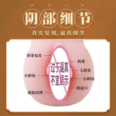 【国潮名穴】来乐国潮名器唐朝名妓泓福女<strong style='color:red;'>飞机</strong><strong style='color:red;'>杯</strong>男用品自慰器慢玩...