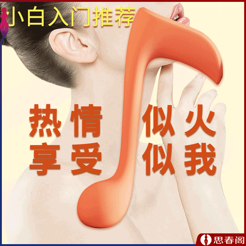 【15种刺激玩法】大人糖音符跳蛋女用自慰器可插入体震动跳弹震动按摩棒女自慰棒