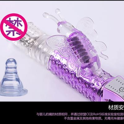 丽波LIBO招蜂引蝶伸缩转珠按摩棒多功能女用自慰器充电款_紫...