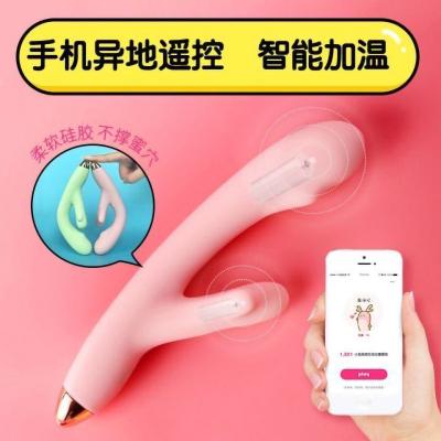 丽波LIBO鹿小晗女用自慰器电动抽插按摩震动棒_智能版