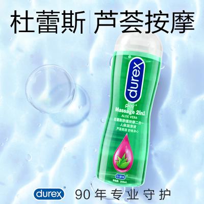 杜蕾斯舒缓按摩二合一人体润滑液_芦荟爽滑200ml