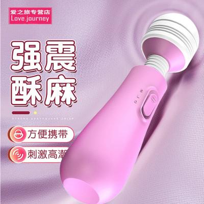 来乐不倒翁 AV棒 女用变频电动震动棒  按摩自慰器 浅紫