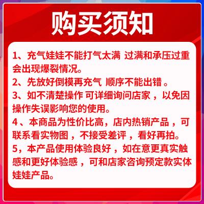 【充气娃娃自慰器】送硅胶双通道+打气筒+润滑剂+变频发音跳蛋...