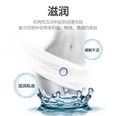 杰士邦水润快感情趣润滑剂50ml【超滑免洗不干涩】夫妻情趣润...