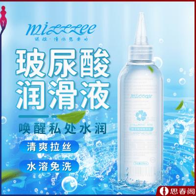 谜姬纯乐玻尿酸人体润滑液200ml【房事打飞机两用】大瓶润滑...