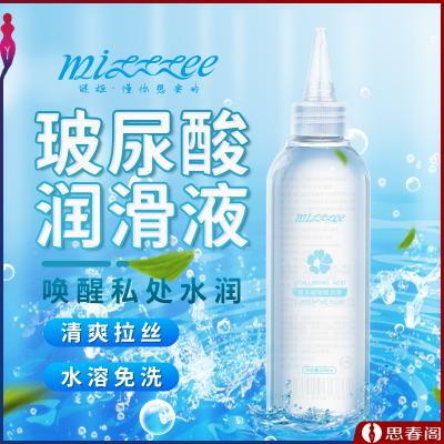 谜姬纯乐玻尿酸人体润滑液200ml【房事打飞机两用】大瓶润滑...