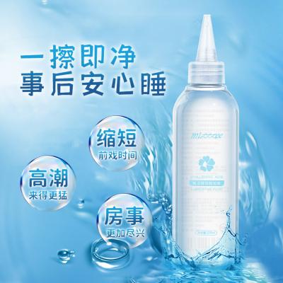 谜姬纯乐玻尿酸人体润滑液200ml【房事打飞机两用】大瓶润滑...