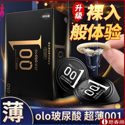 【超薄玻尿酸】OLO<strong style='color:red;'>避孕套</strong> 新三款001果冻盒黑色超薄玻尿酸...