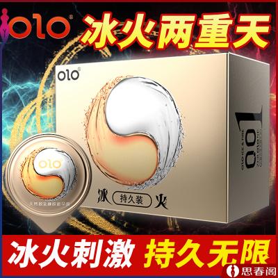 【三重感受】OLO<strong style='color:red;'>避孕套</strong> 冰火持久款套套 超薄玻尿酸+冰火+...