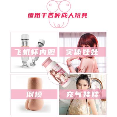 【名器也需要保护】雅润器具保护粉100g名器<strong style='color:red;'>飞机</strong><strong style='color:red;'>杯</strong>倒模实体娃...