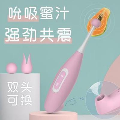 絮梦啄木鸟潮吹笔女性蜜豆刺激尖叫吮吸按摩震动棒_粉色