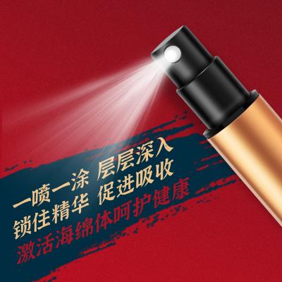 <strong style='color:red;'>安</strong><strong style='color:red;'>太医</strong>新品三方十五味男用延时喷剂1ml 外用延时喷剂体验装