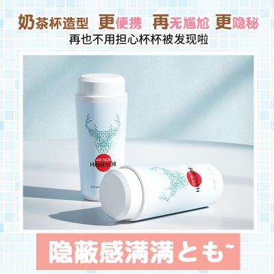 【哥哥我超会吸哦】来乐萌妹奶瓶奶茶<strong style='color:red;'>杯</strong>蓝色成人用品情趣外卖成飞...